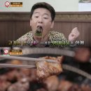 더 바른 한우