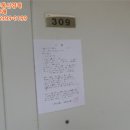 엄사면 엄사리 281 이미지