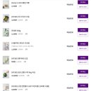 #2 [내돈내산] 마켓컬리 새벽배송 재구매 및 추천템 소개 +추천인코드