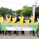 자전거 도로 이미지