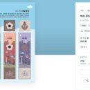 여수기억 이미지