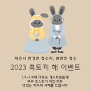 완연한청수