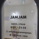 개포 | 잼잼키즈룸 강남개포점 솔직 후기, 프라이빗 무인 키즈카페 대관해서 놀기:D