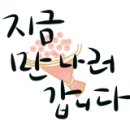 풍년골더덕생삼겹살 이미지