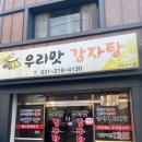 경기도 수원시 영통구 매여울로 이미지