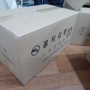 꽁지김밥홍세선인