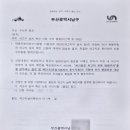 내트럭하우스 부산사업소
