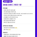 (주)이스트헬스케어 이미지