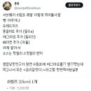 에픽우즈 이미지