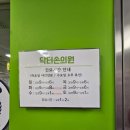 닥터손의원 네이버블로그