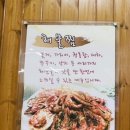 이어정아구찜