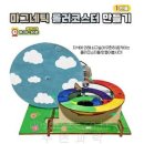 두현과학 이미지