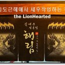 해림 티스토리