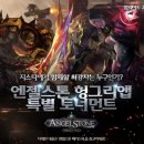 엔젤PC 이미지