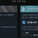 수정-117 이미지