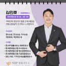 김민호법률사무소