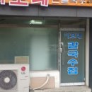 추정칼국수 이미지