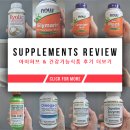 엠지프레쉬(MG Fresh) | 안구건조증에는 아이브라이트 허브가 좋기는 진짜 좋은데...