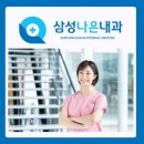 삼성참약사 약국 이미지