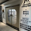 (주)코아메디칼 이미지