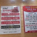 박혜남홍어무침