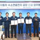 [울산광역매일]포토뉴스0409 이미지