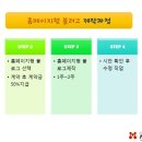 셀렉트인포텍