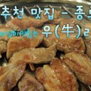 언니牛래
