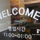 원할머니보쌈부천옥길점 이미지