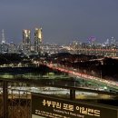 응봉동 공영주차장 화장실 이미지