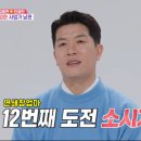 12번째가게 이미지