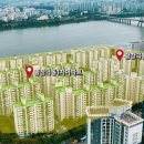 극동아파트 이미지