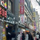 5튼튼의원 | [청량리] 편평사마귀 성지로 유명한 자연튼튼의원 5월 현장 예약 후기, 꿀팁(240304)