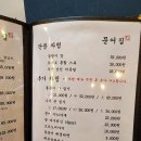 마곡문어집 이미지