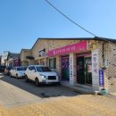 통달배족발보쌈삼겹백령도점
