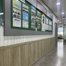 동성인재개발교육원