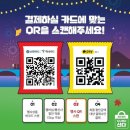 라면&아이스크림