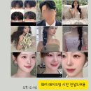 에딩헤어 | 에딩 부산 웨딩 헤어 메이크업 웨딩스냅 후기