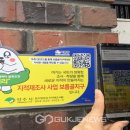 보름골 이미지