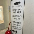 명미용실 - 오산시 | 명미용실