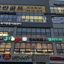 만성식당 | 만성동돼지갈비 맛집 농부애갈비 만성,혁신점 방문 후기