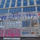 박범근탁구클럽