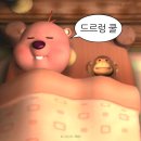 드르롱 이미지