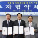 (주)한조 아침신문