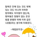 제법