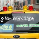 송하태권도장 이미지