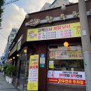 한우천국 역촌역점 | 역촌역 소고기 한우천국 역촌역점 내돈내산 후기