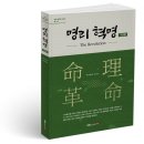 제 30회 허주명리학 일요공개특강- 내 사주, 내가 보기 이미지