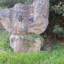 저지돌담민박 이미지