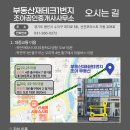 8952공인중개사사무소 이미지